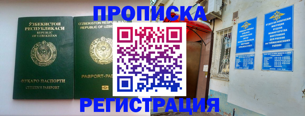 где прописаться в Нижней Туре